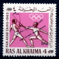 1965 Ras Al Khaima - Giochi PanArabi b.jpg